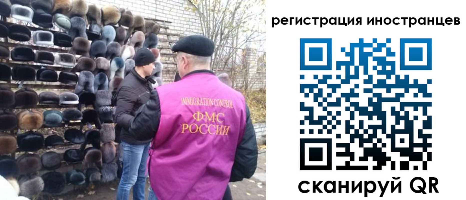 временная регистрация 2025 в Печоре