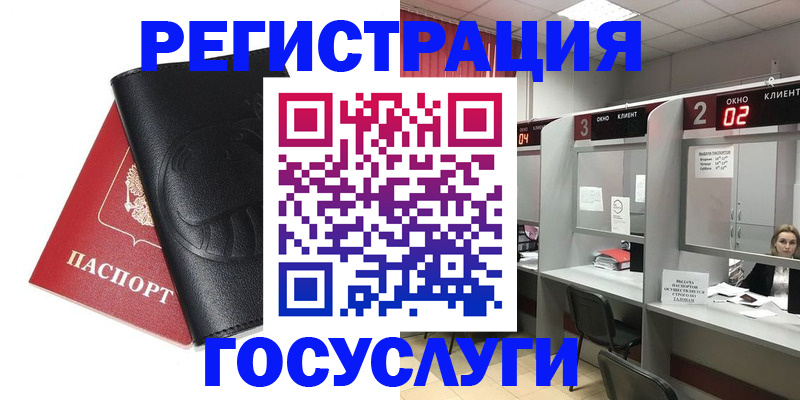временная регистрация гарантия в Печоре