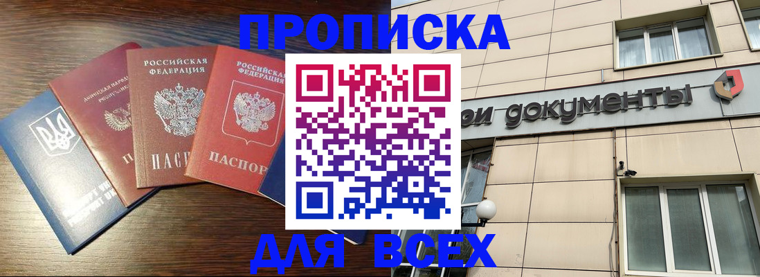 миграционный учет в Печоре